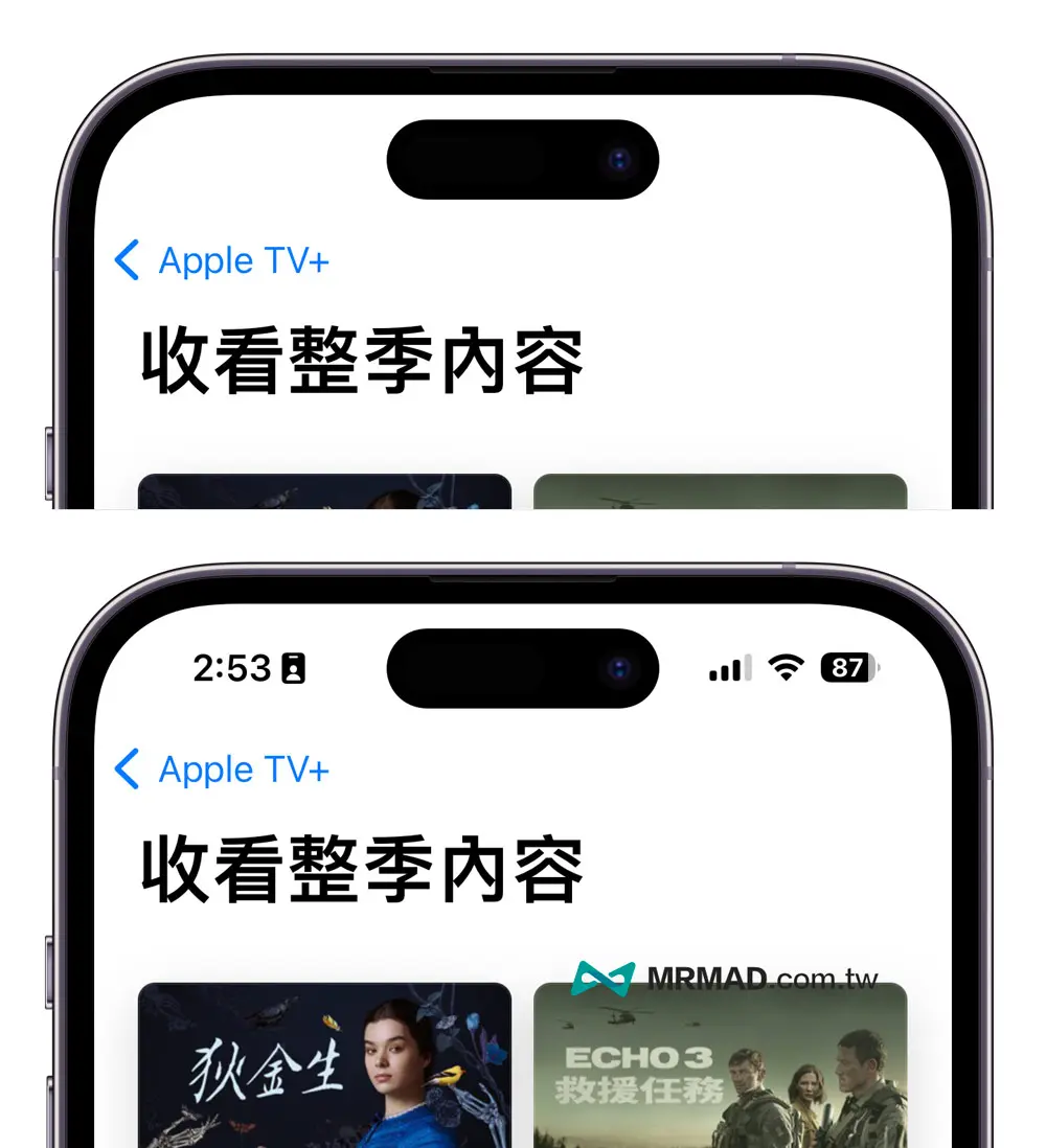 如何删除iPhone萤幕截图状态栏？用iOS捷径一键快去清除技巧6