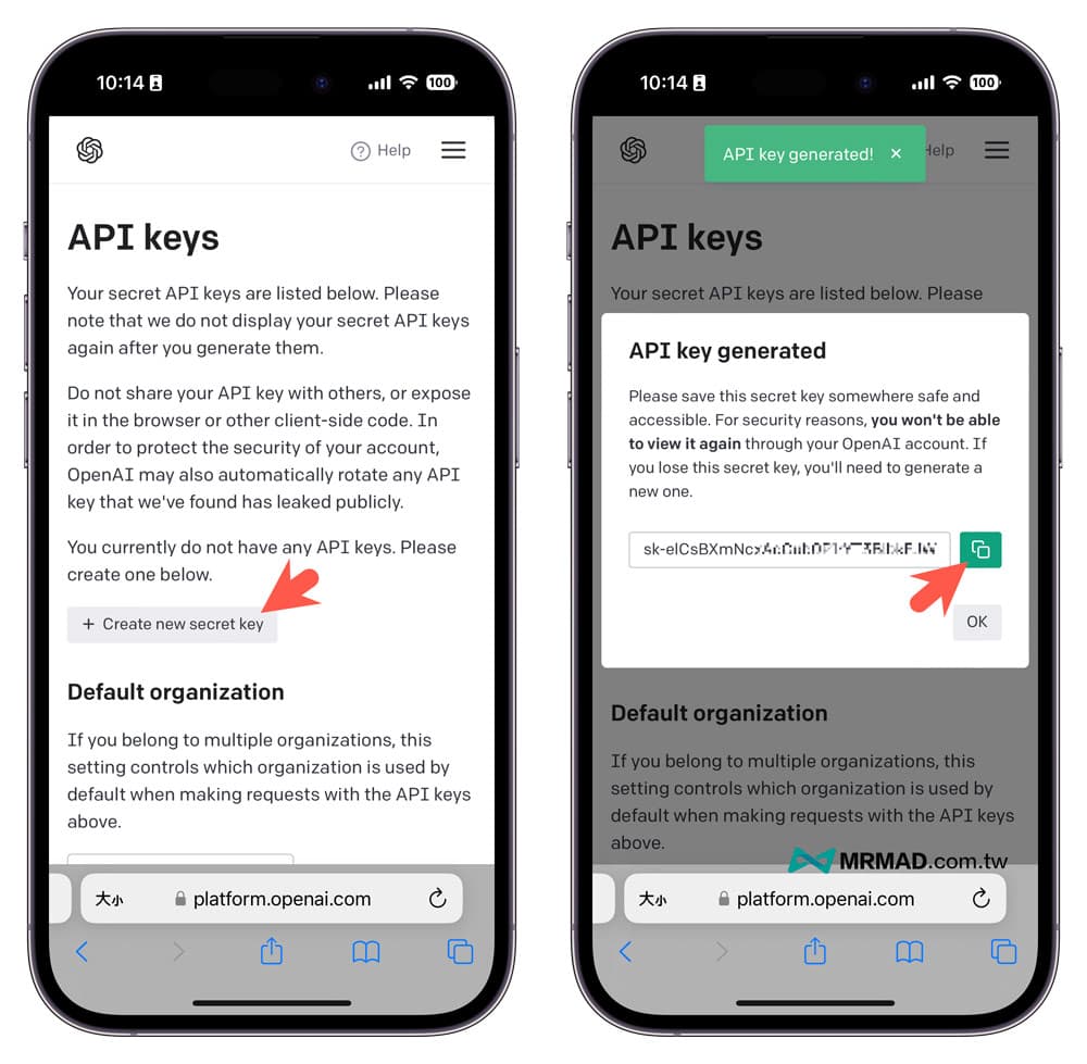 获取ChatGPT API密钥步骤