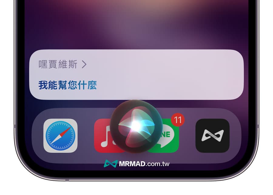 用语音呼叫贾维斯示例