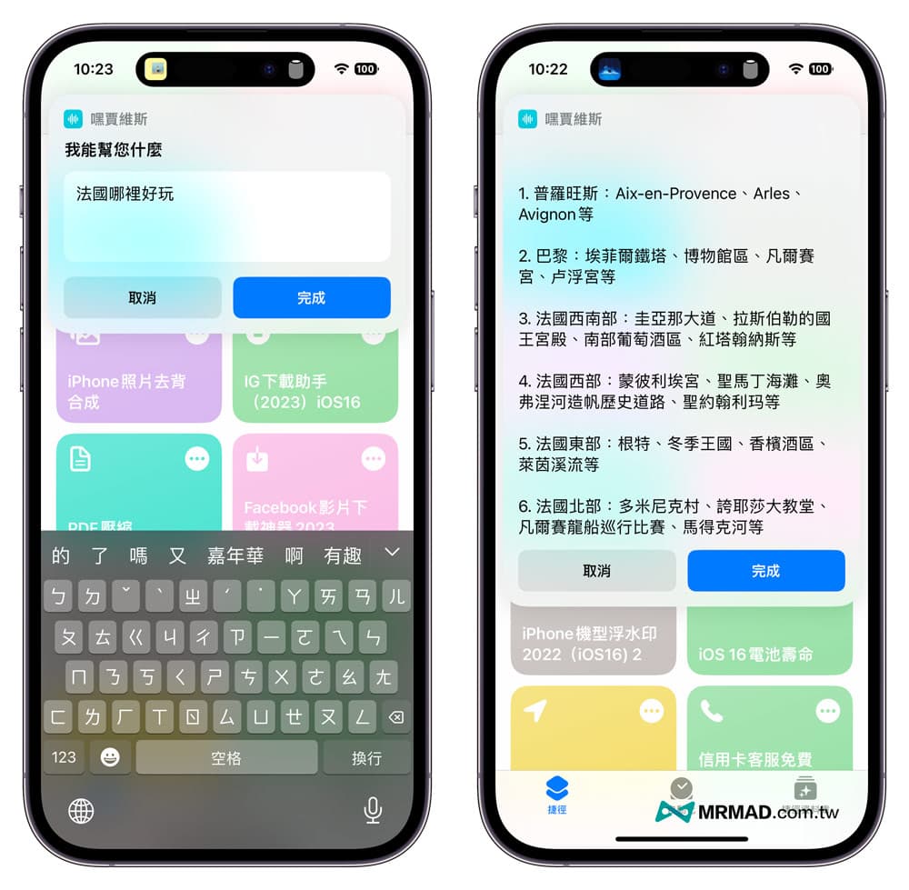 文字输入方式示例