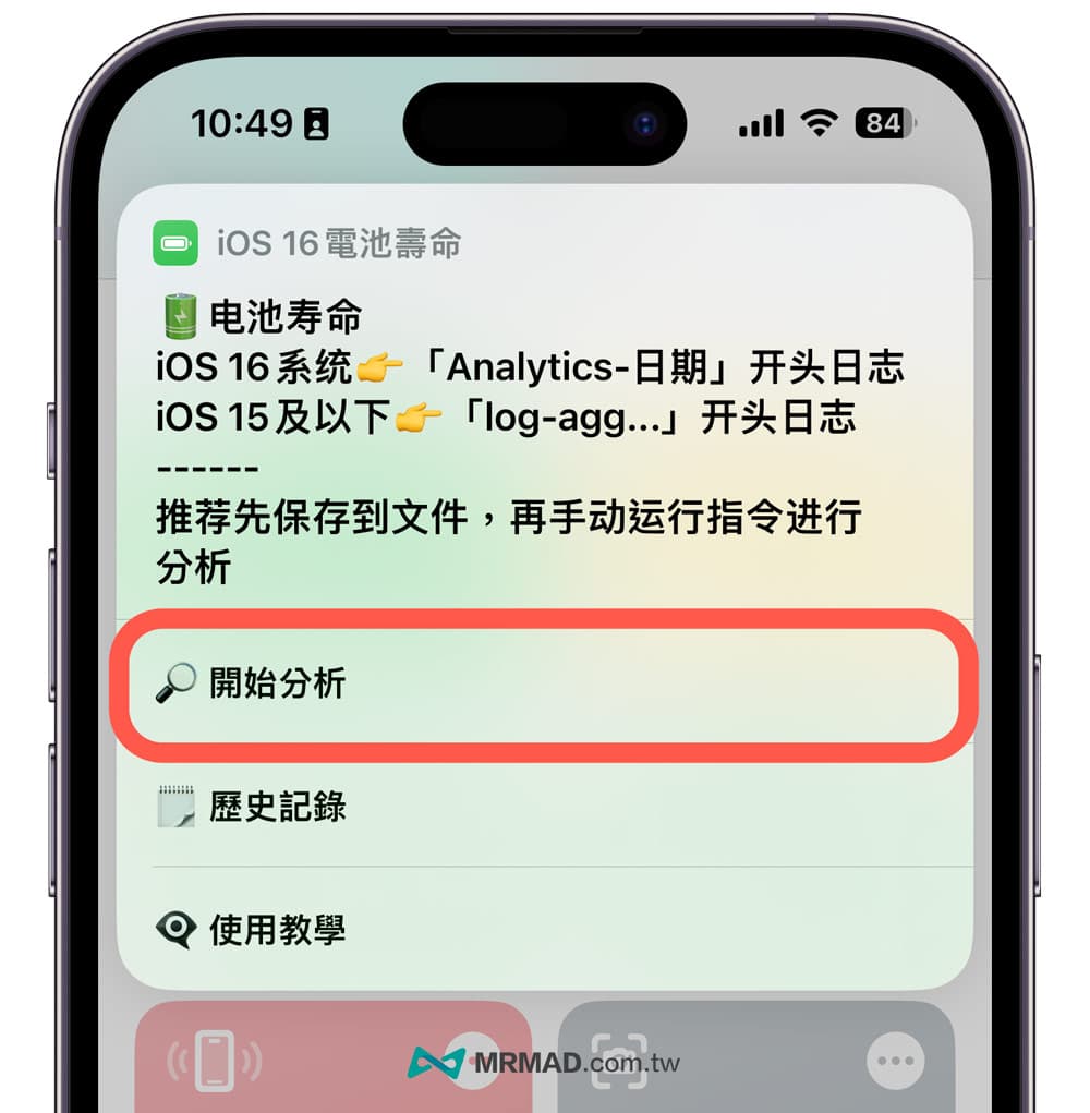 网页授权操作
