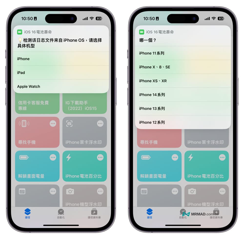 设备选择