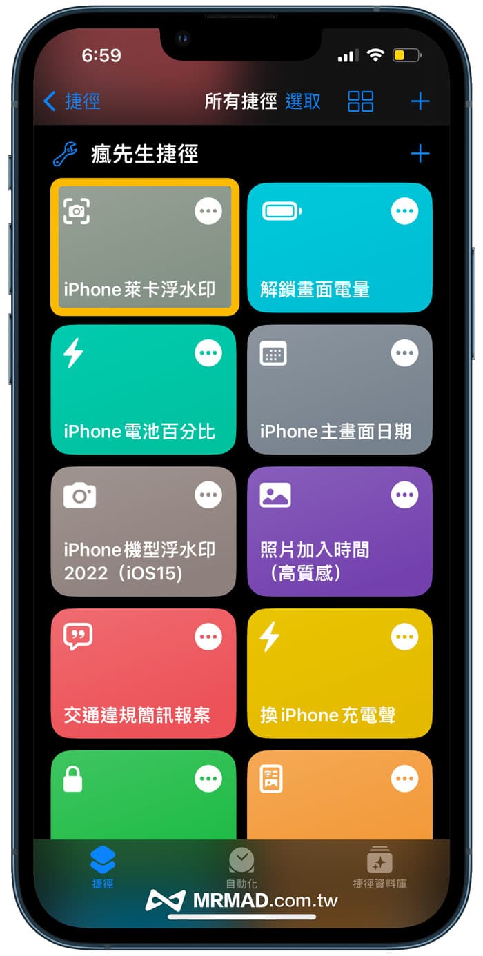 操作流程