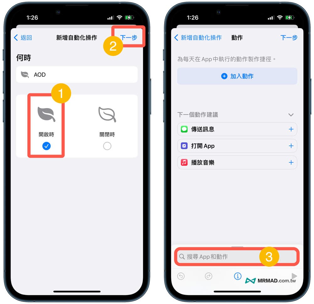 设置亮度为0%
