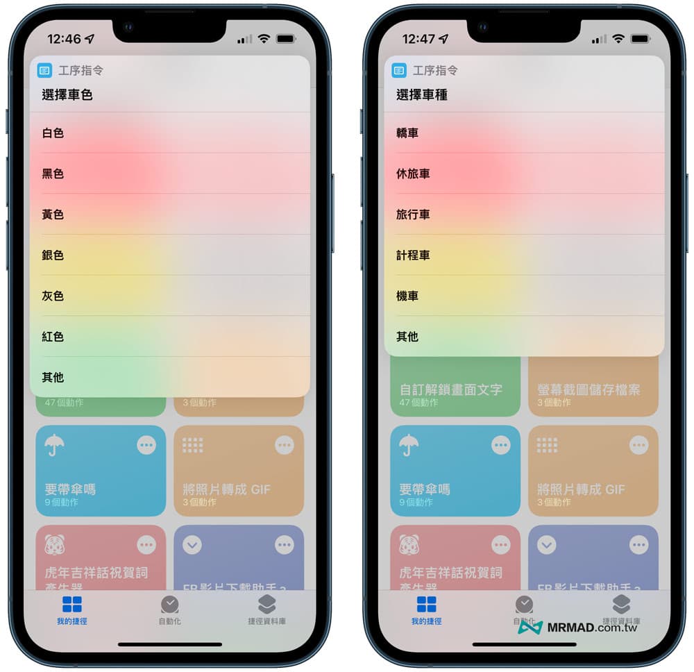 补充车辆信息