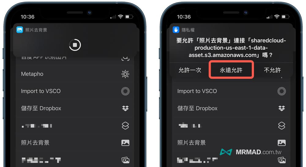 处理照片背景的操作步骤