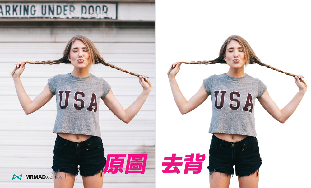 去背后对比