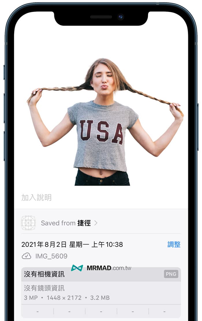 输出图片尺寸
