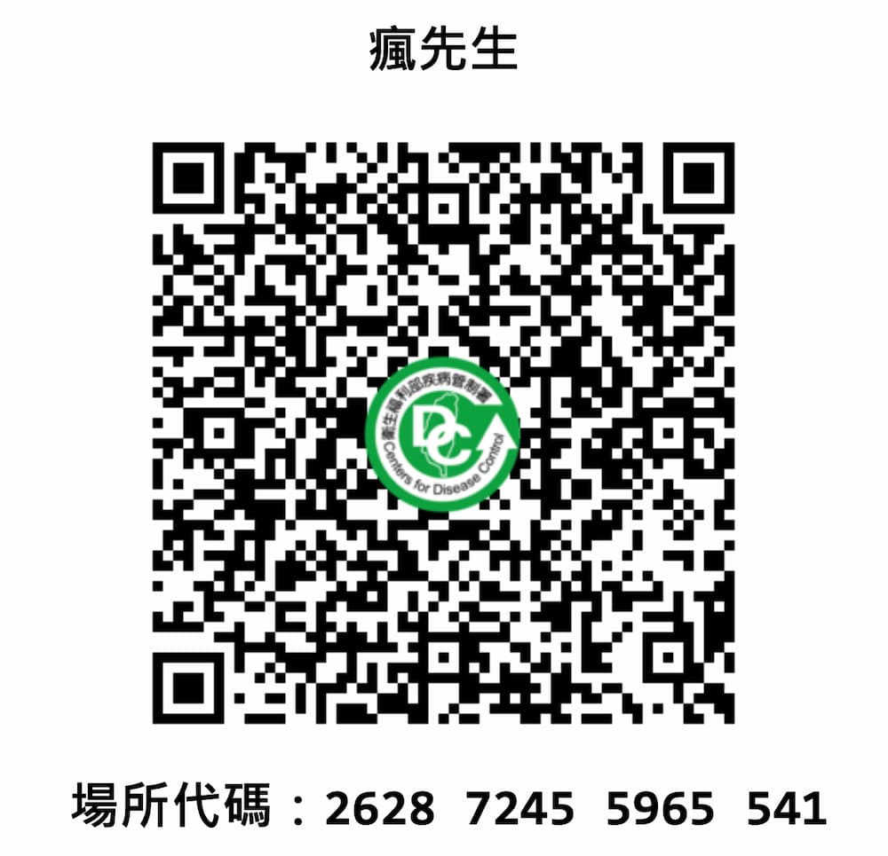 测试二维码