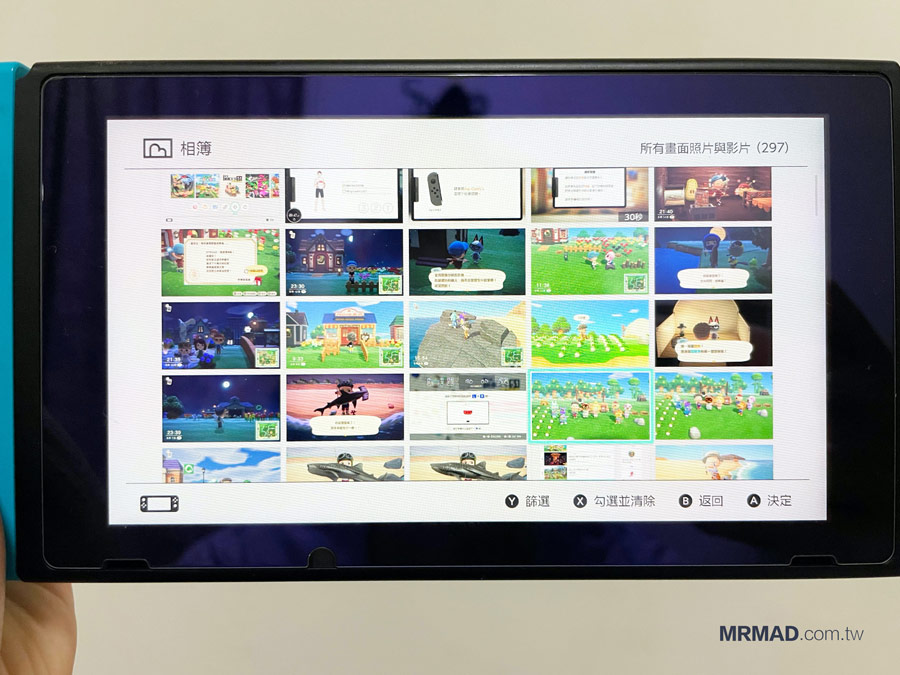 在Switch主机生成二维码分享代码