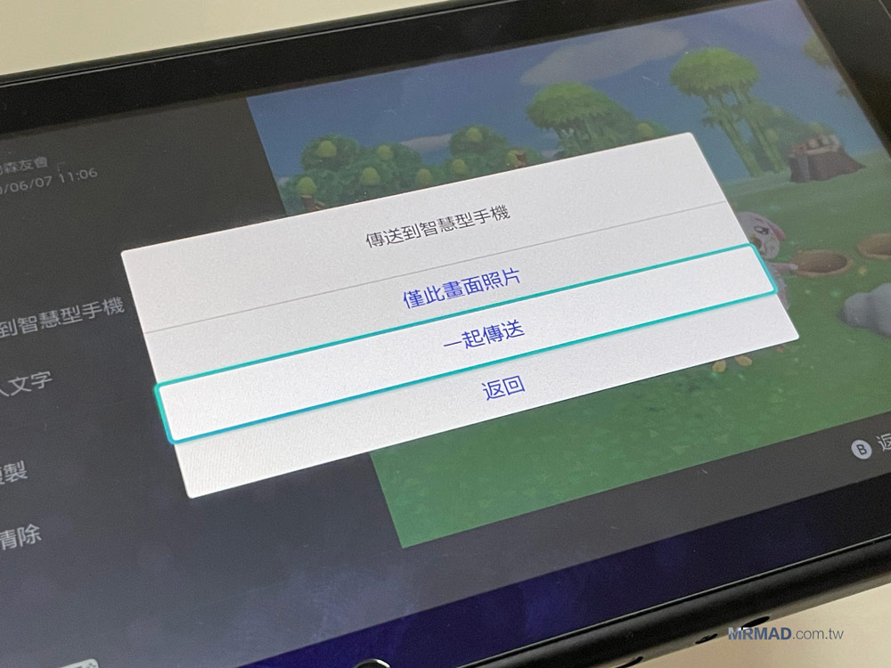 选择传送图片方式