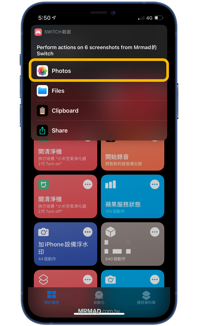 选择存储位置