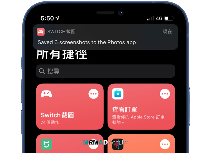 存储完成提示