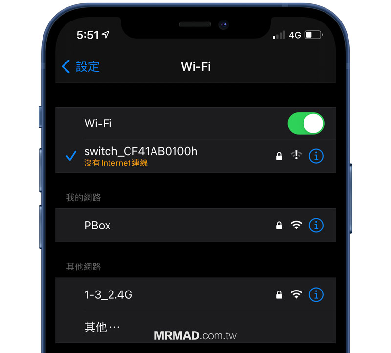 关闭虚拟Wi-Fi返回正常网络
