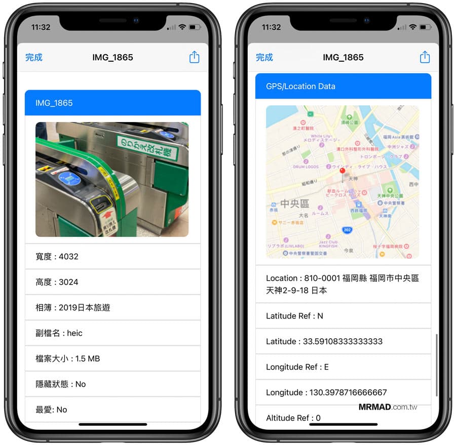 照片详细信息展示