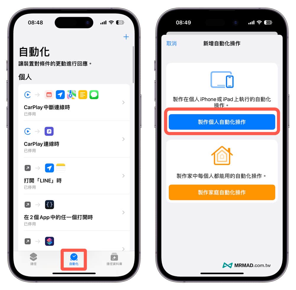 iPhone充电自动唸出电池百分比技巧