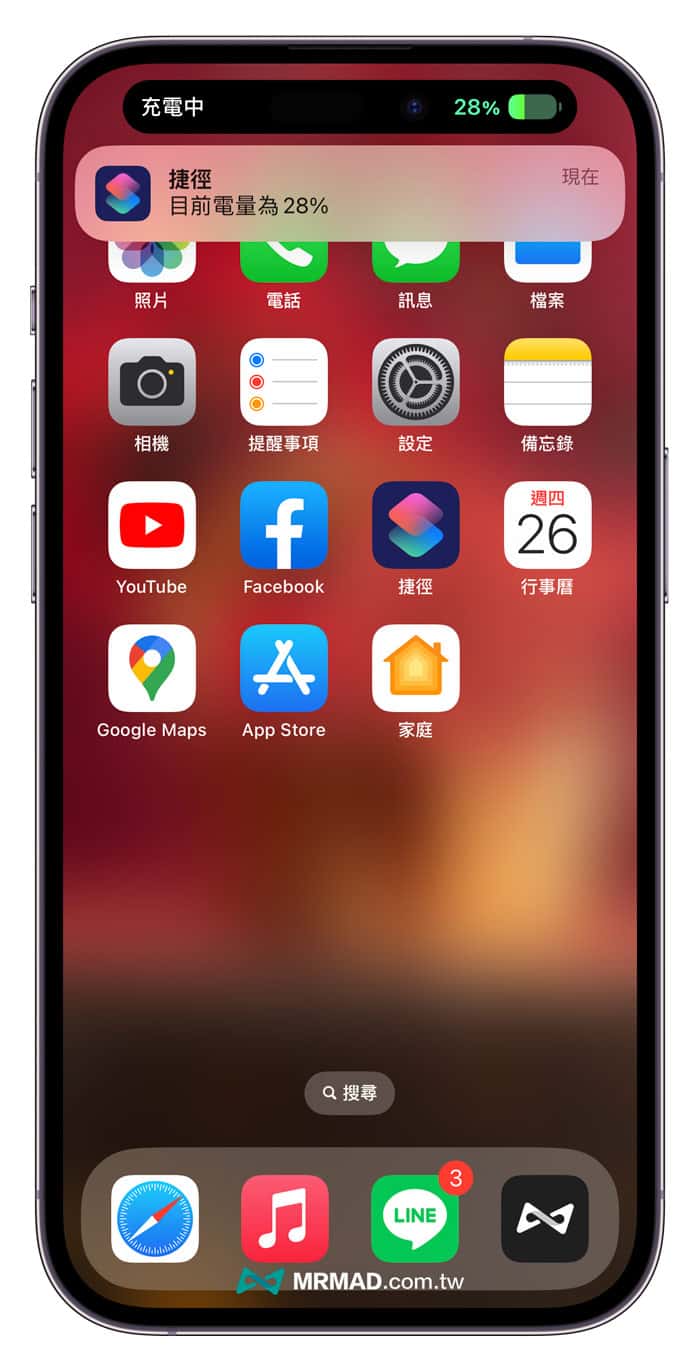 iPhone充电自动唸出电池百分比技巧7