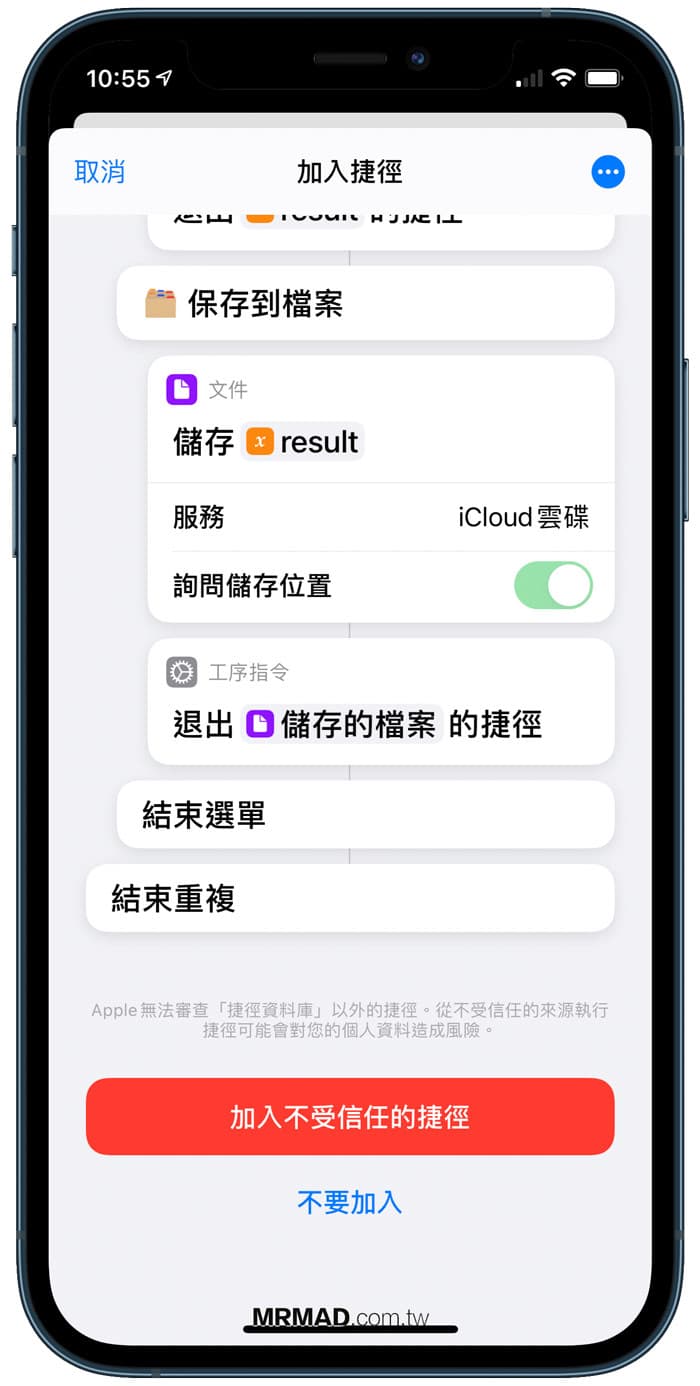 获得图片转文字捷径技巧