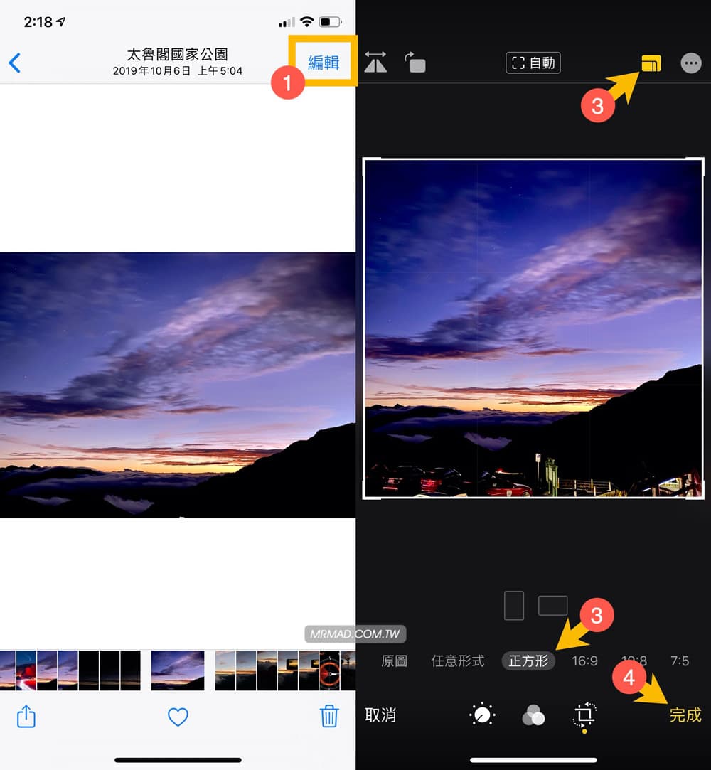 图片调整为正方形