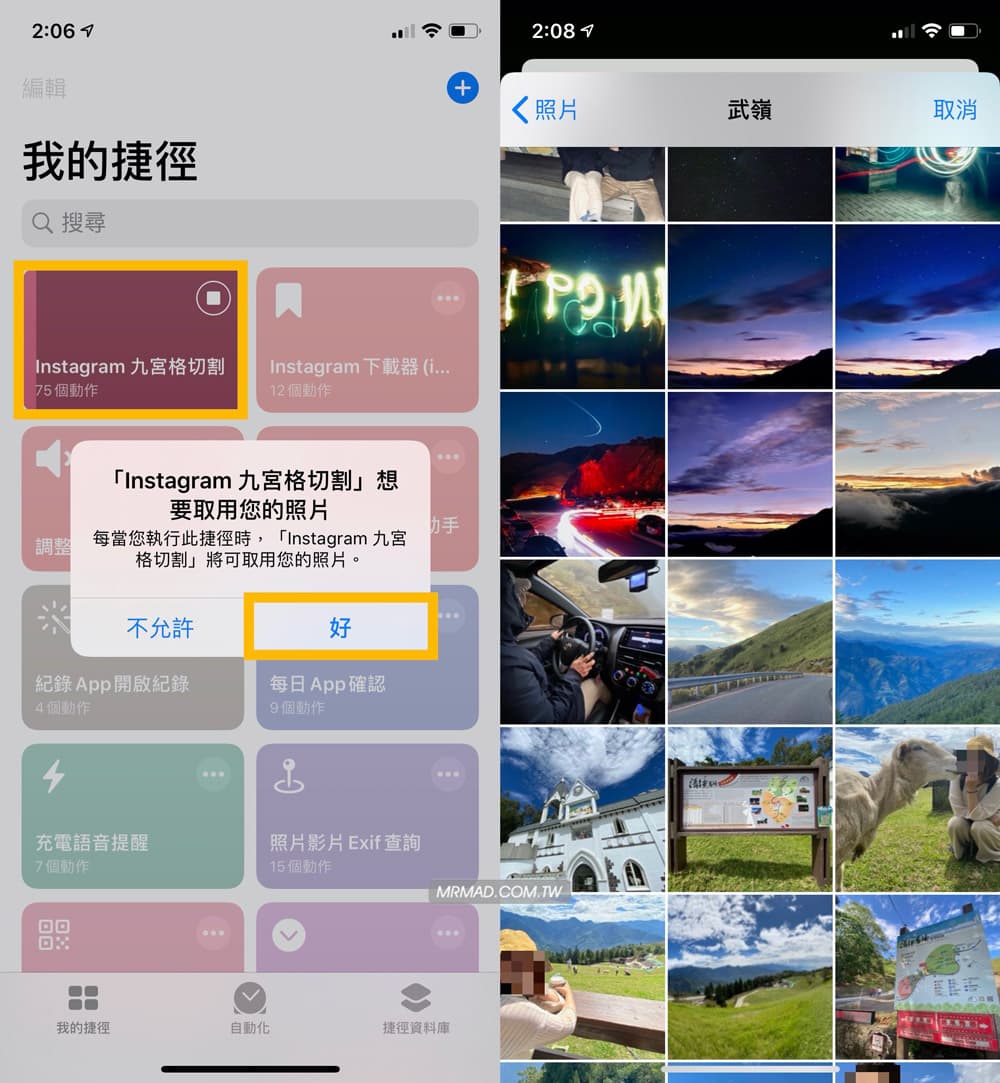 捷径选择图片示意