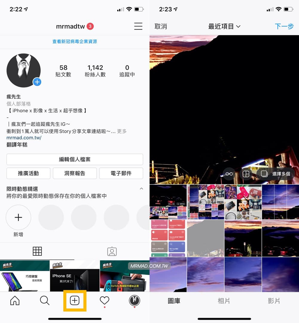 选择图片界面