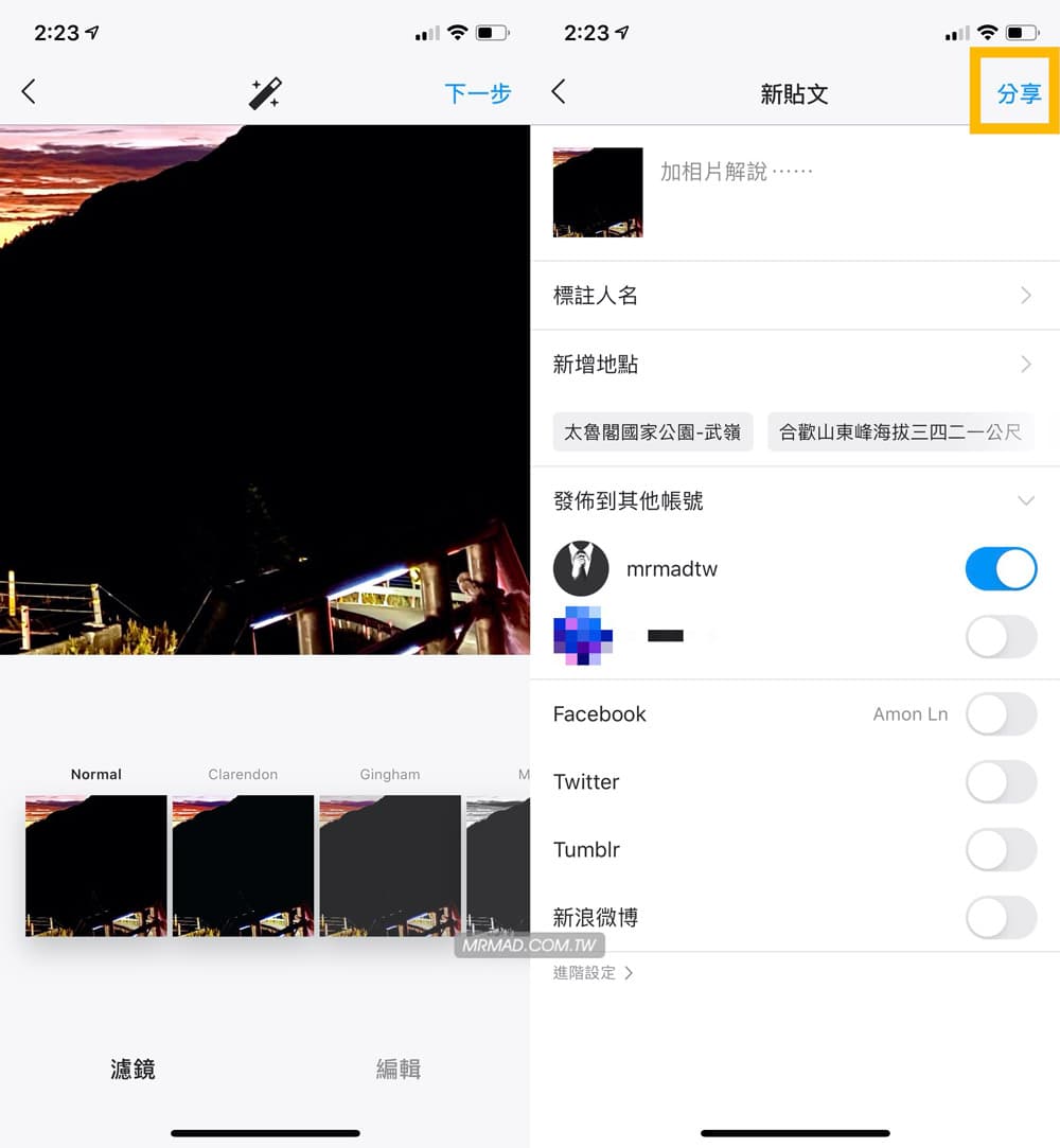 最终拼图预览