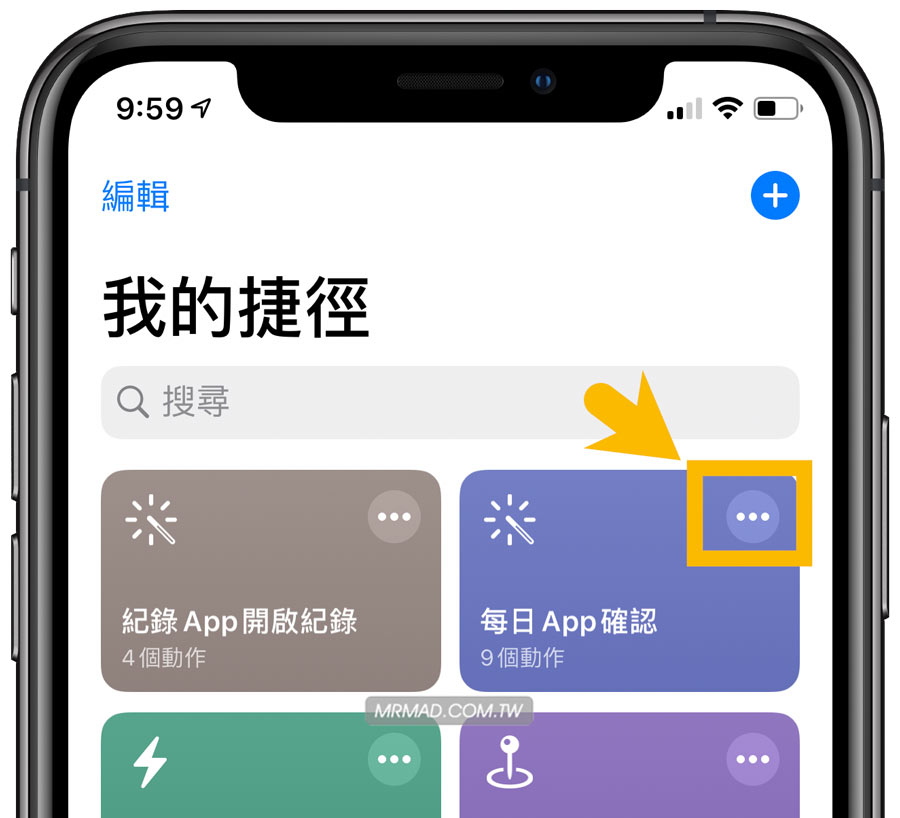 实测应用开启自动纪录和查询4