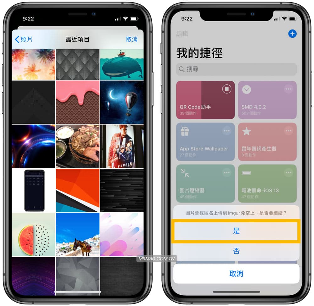图片转二维码