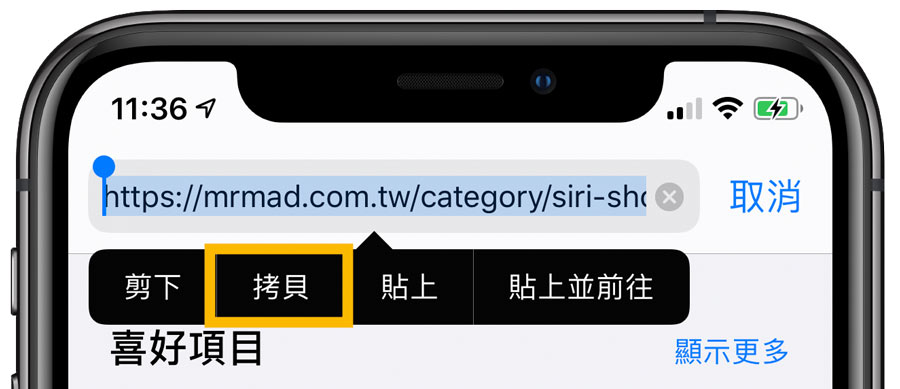 剪贴板生成二维码