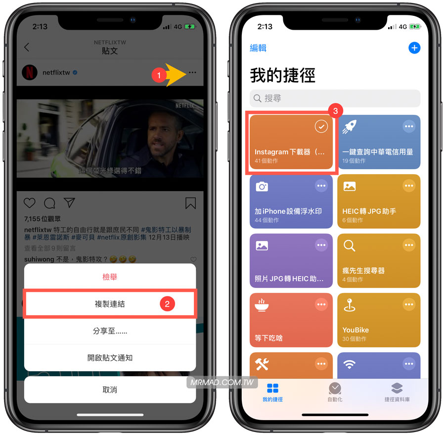 下载Instagram视频教程