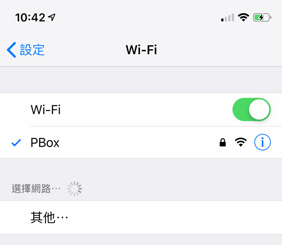 一键分享 WiFi 捷径使用教学1