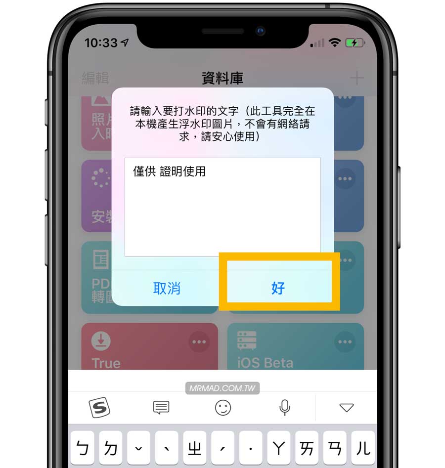 操作指南2