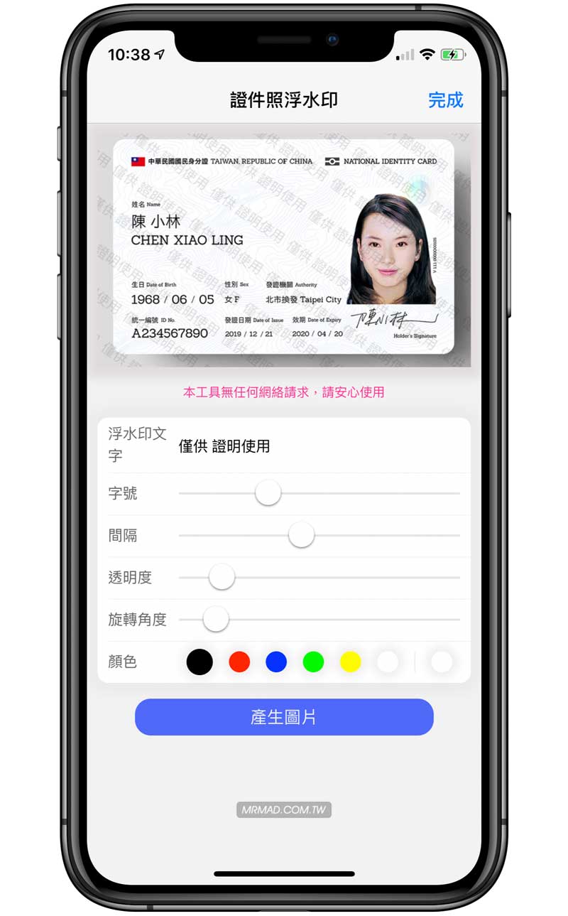 操作指南3