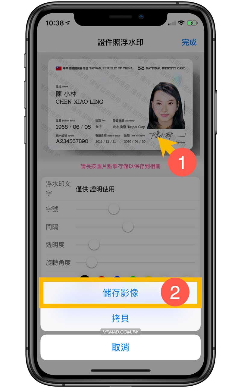 操作指南4