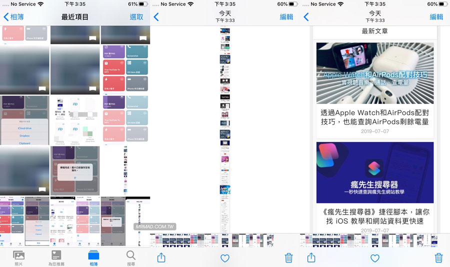 《PDF转PNG》快捷指令操作示例4