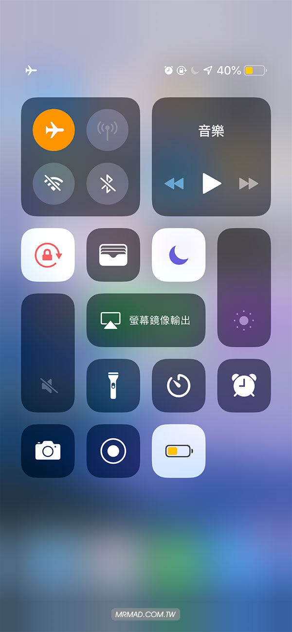 充电中状态显示