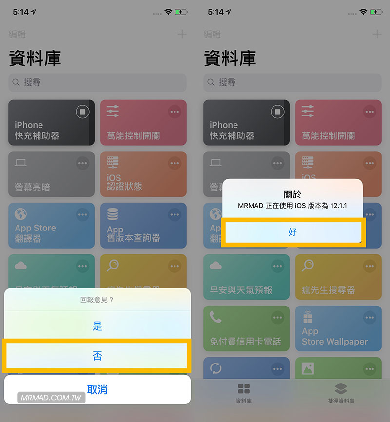 充电完成反馈
