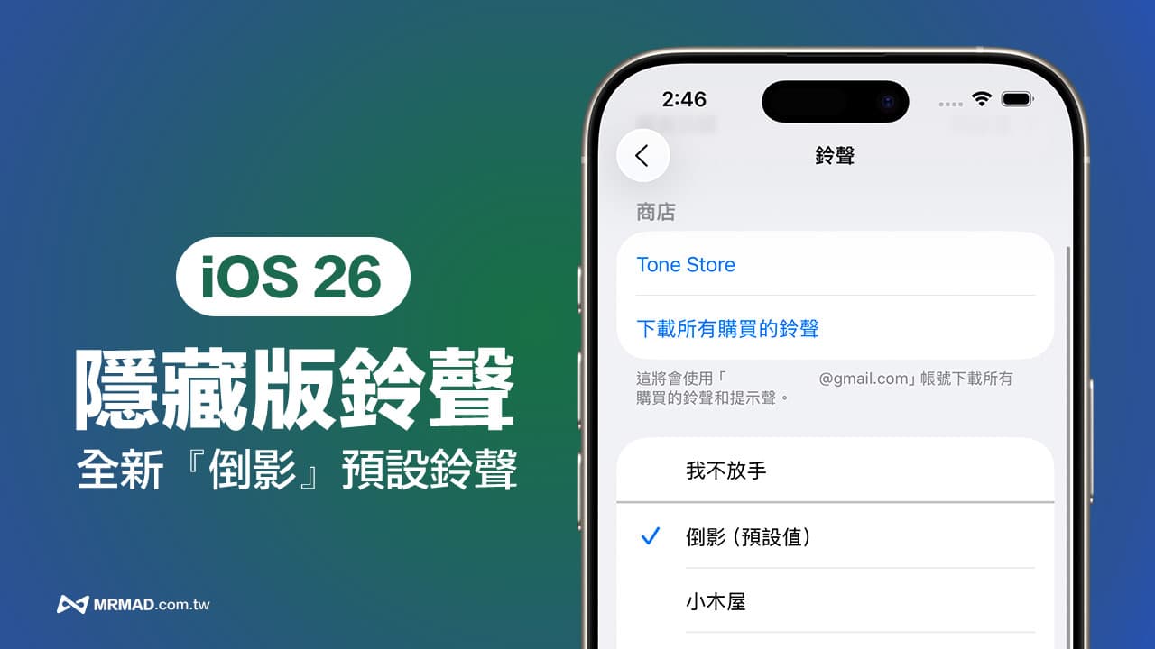 iPhone电池健康度查询捷径脚本使用教学（iOS 18）1