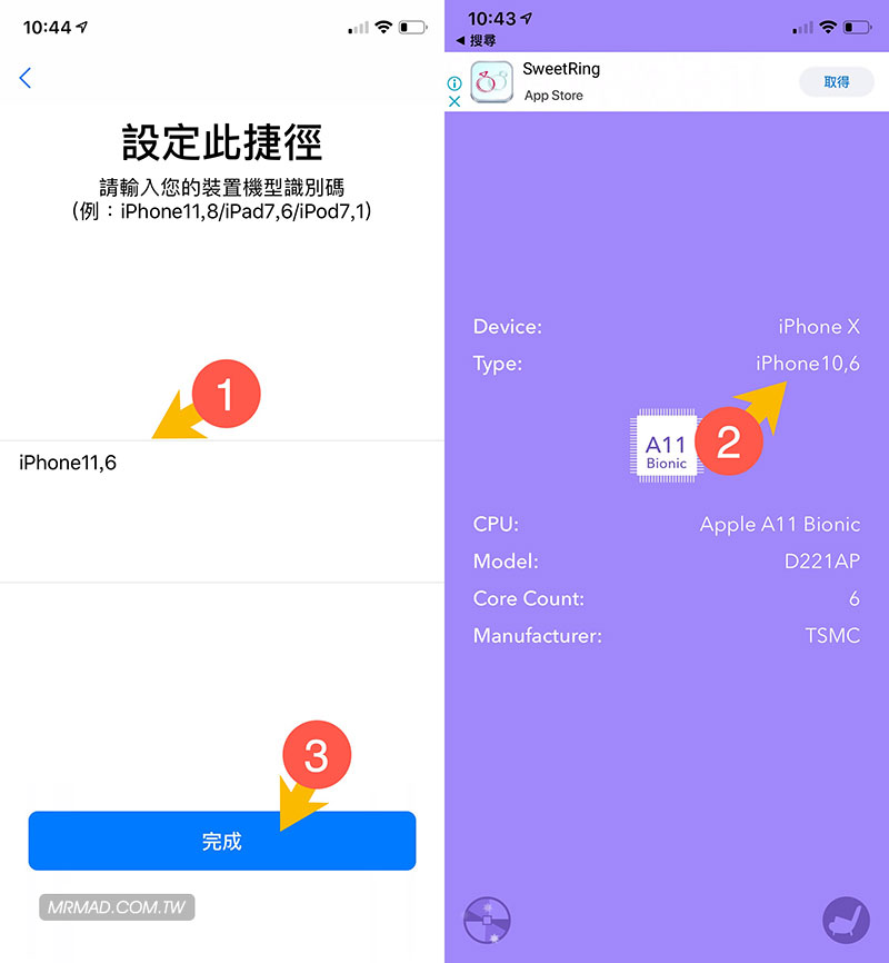 识别码查询操作
