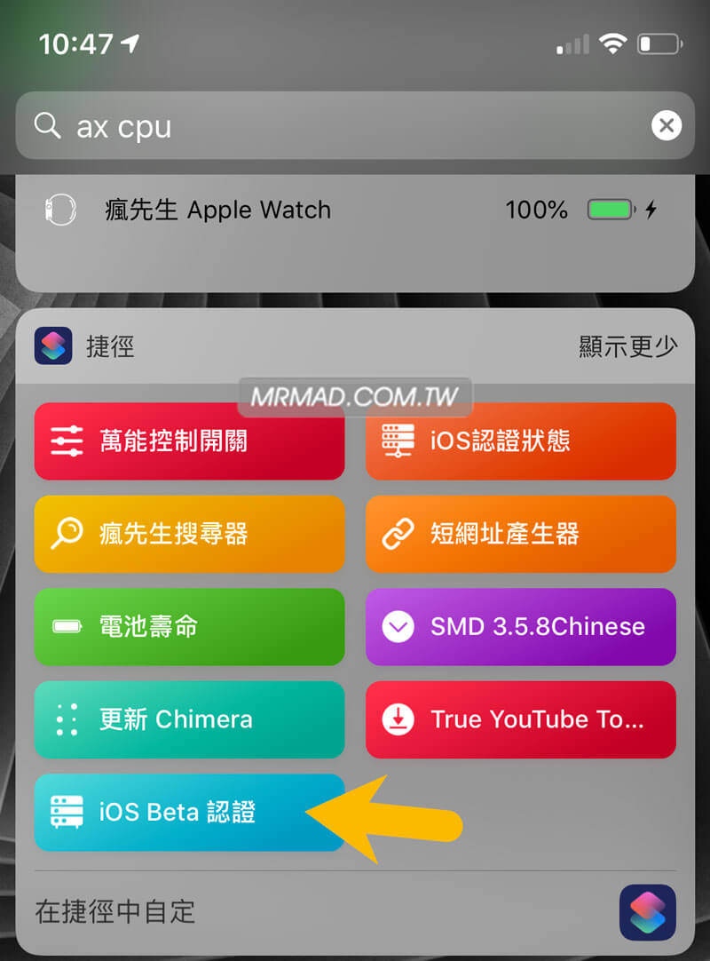 脚本使用教学示意