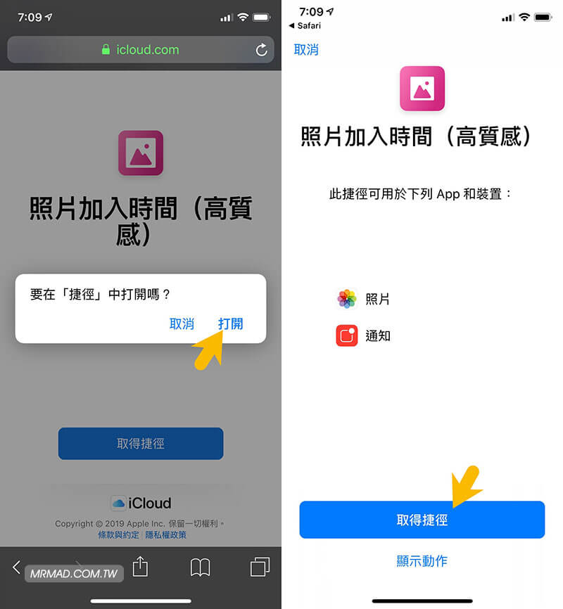 如何安装仿真传统相机的照片时间戳记风格脚本1