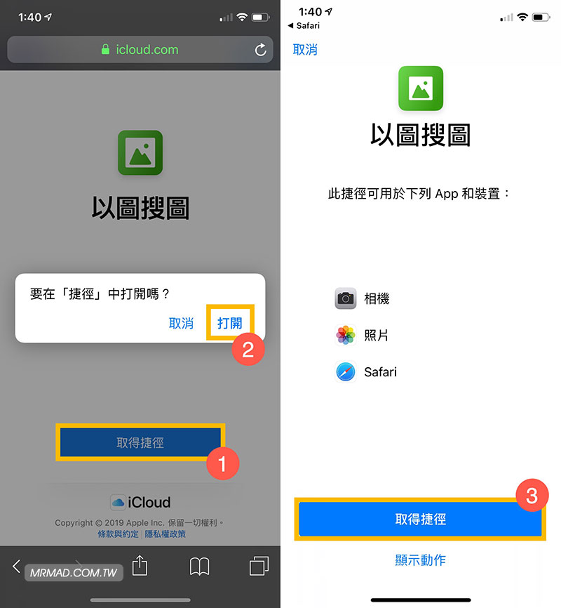 谷歌图片搜索脚本下载教程