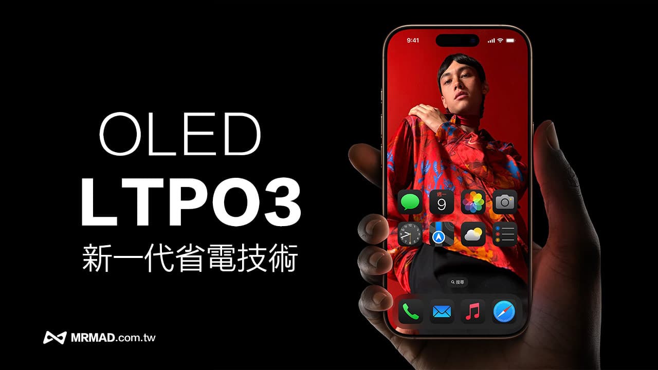 iOS 18 iPhone电池健康度 Pro 捷径脚本下载