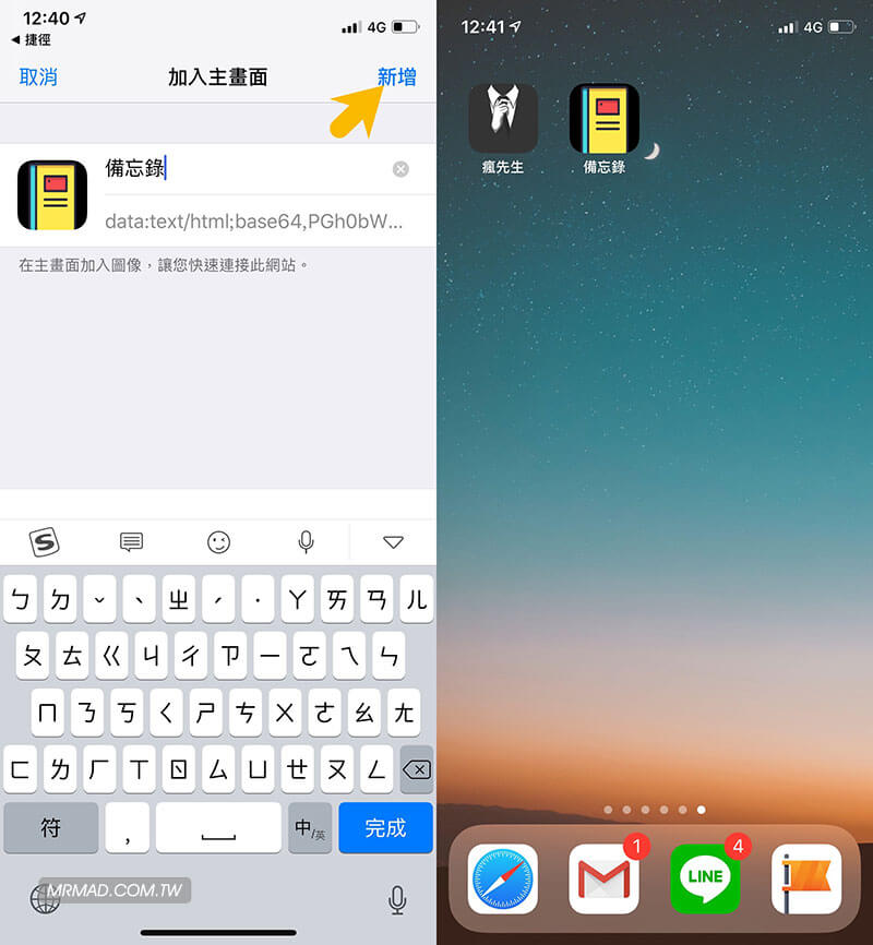 完成定制