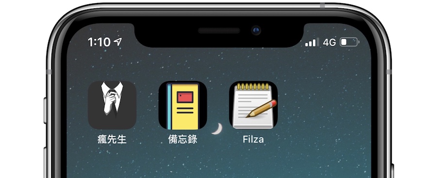 注意事项