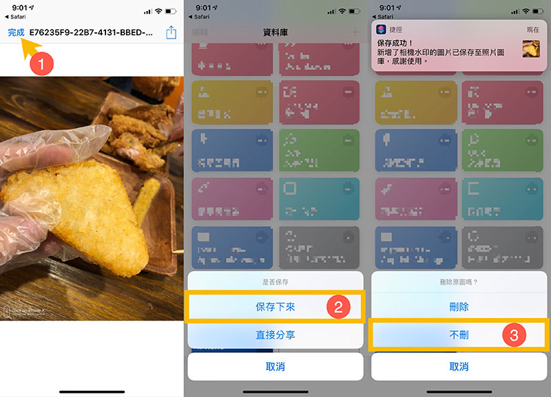 浮水印效果示例