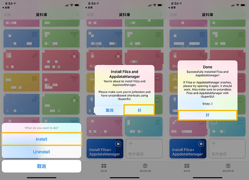解决Filza和AppDataManager闪退，适用rootlessJB越狱