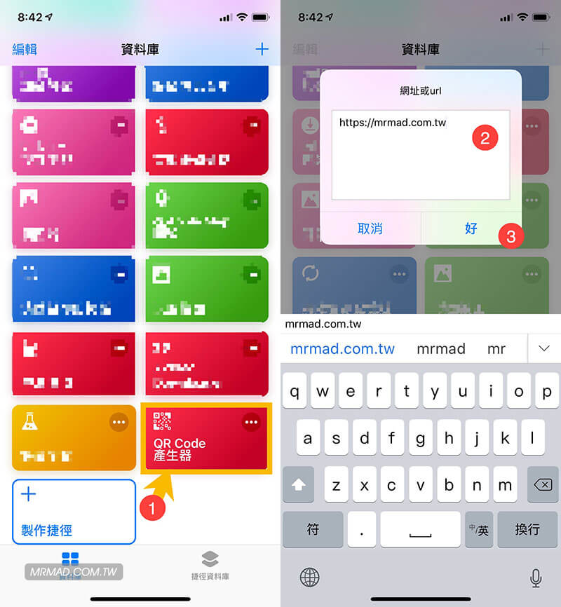 二维码生成过程
