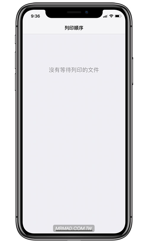 iOS漏洞 appleprintcenter