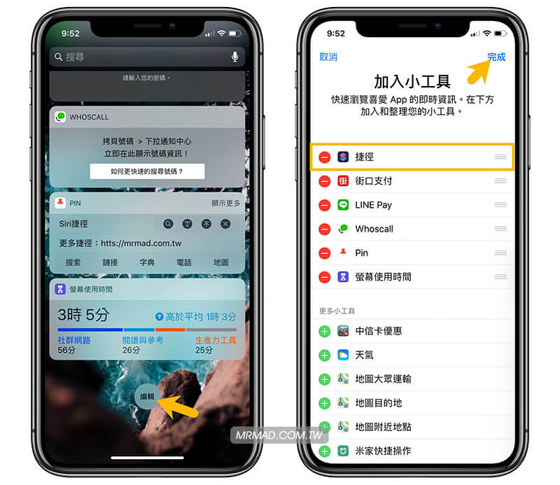 控制器教学第二步